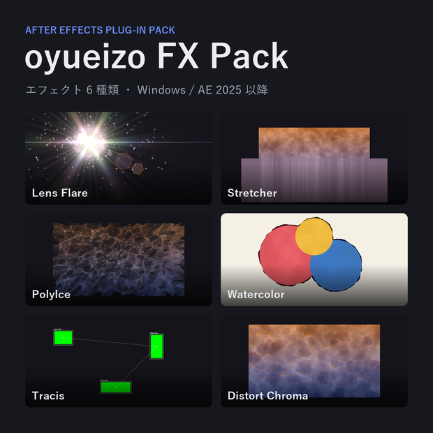 oyueizo FX Pack