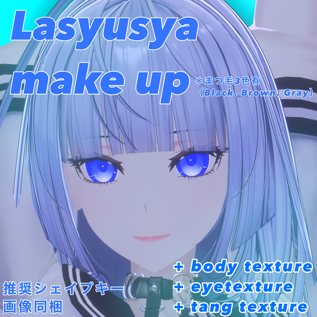 Lashusya makeup&body&tang texture