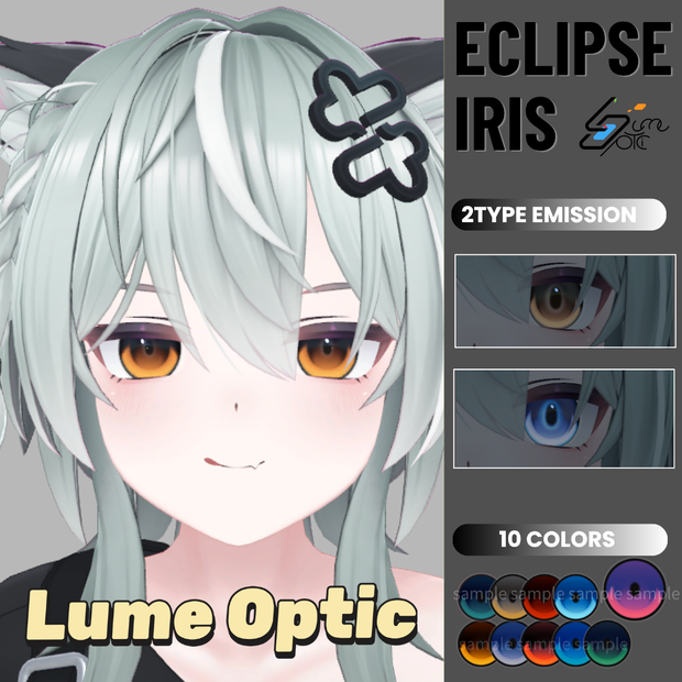 【Kirisame✨対応】Lume Optic 導入プレハブ：Eyetexture -Eclipse Iris