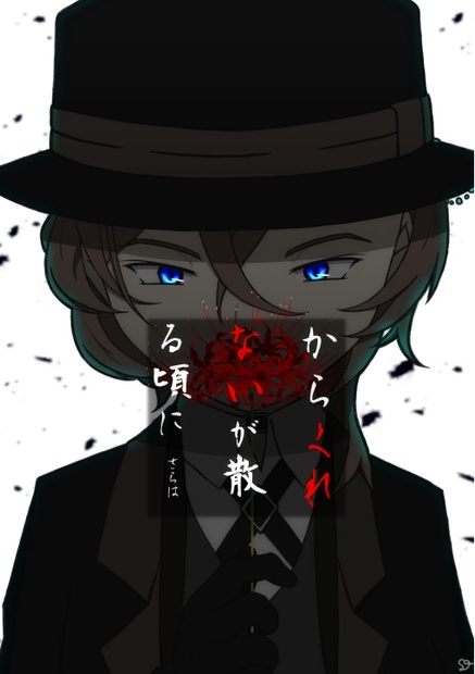 中紅