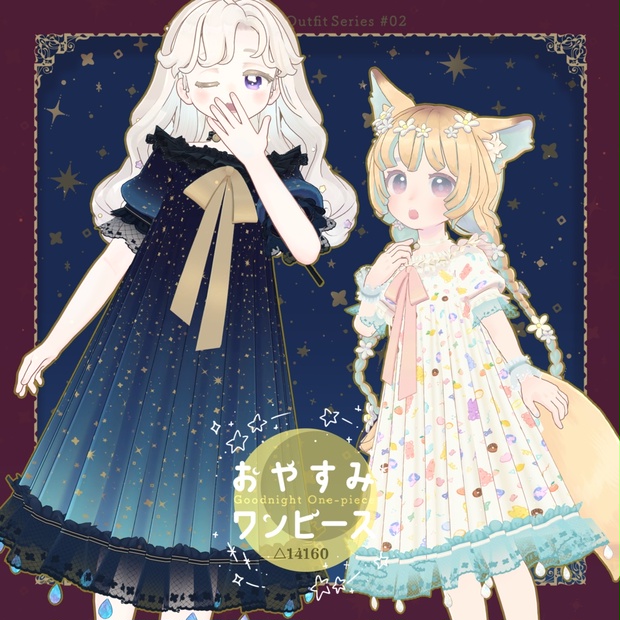 BOOTHサムネイル