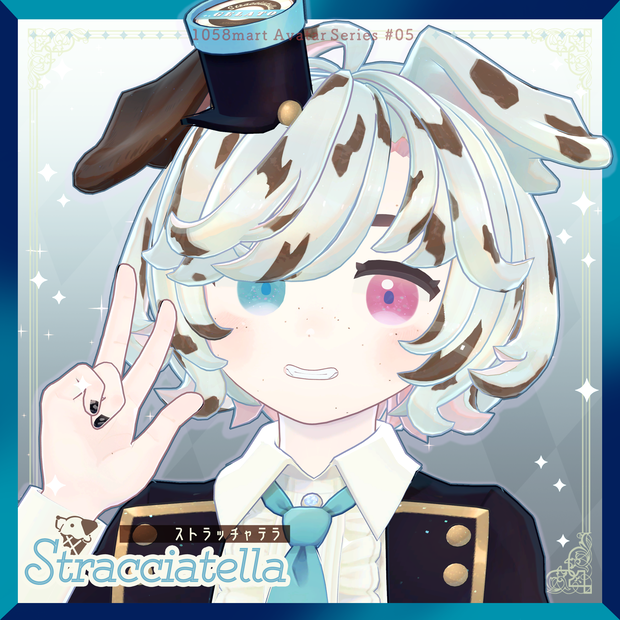 オリジナル3Dモデル*ストラッチャテラ