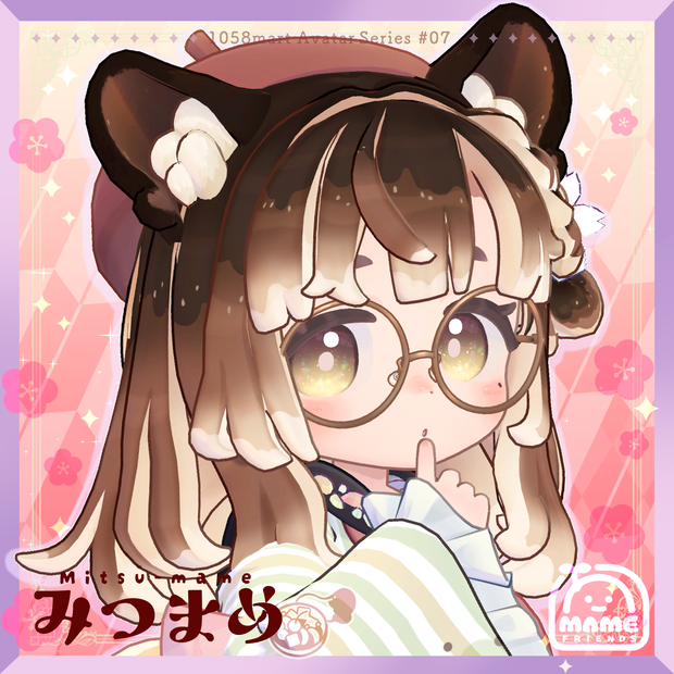 オリジナル3Dモデル*みつまめ Mitsumame