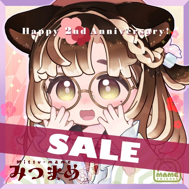 ぎゅな☺︎さん専用 1058mart - BOOTH