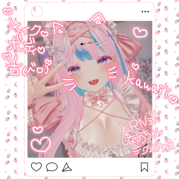 KRN式しなのちゃん専用テクスチャ（ボディ、メイク、舌※個別販売有）