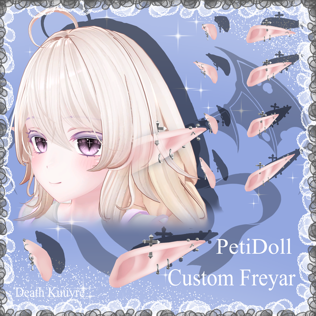 ～Custom Freyar～14アバター対応！単品バージョン