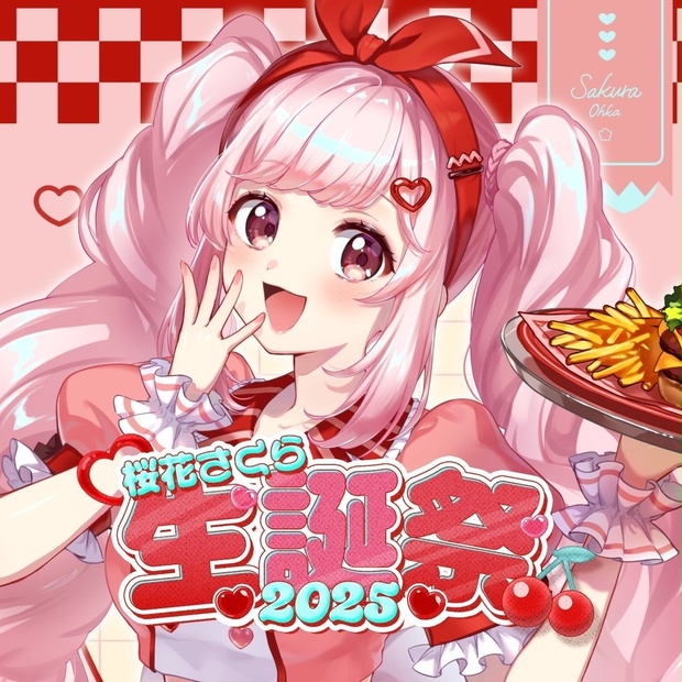 Sakura's shop - BOOTH