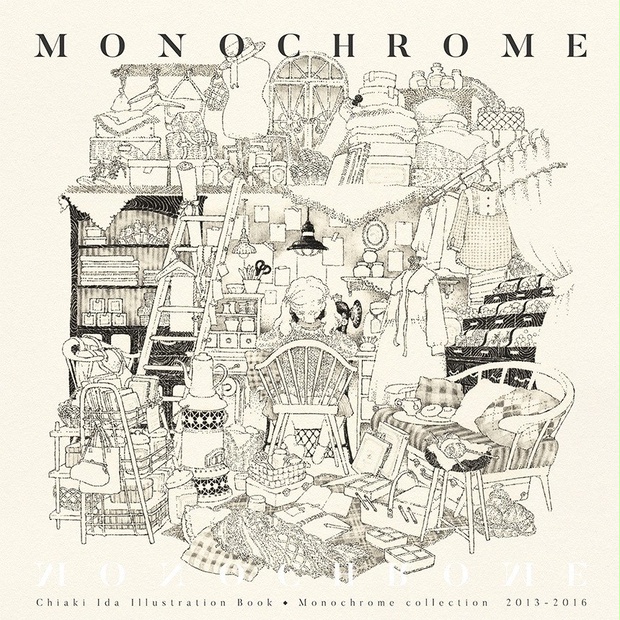 【DL特典付き】井田千秋 同人誌『MONOCHROME』 - GraphicomiX 