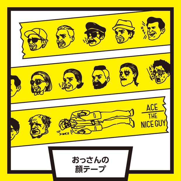 おっさんの顔テープ Boomdo堂 Booth