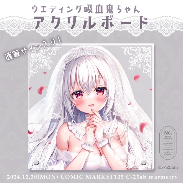 一夜ちゃん 直筆サイン アクスタ 他｜ゲーム・おもちゃ・グッズ
