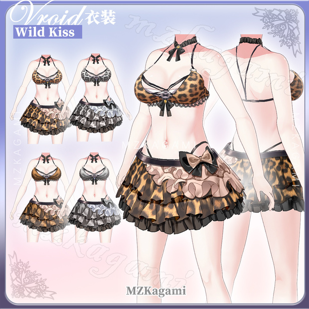 【VRoid】ワイルドキス · ヒョウ柄のビキニスーツ (4色） / Wild Kiss · Leopard print bikini suit（4 colors）(XWear付)