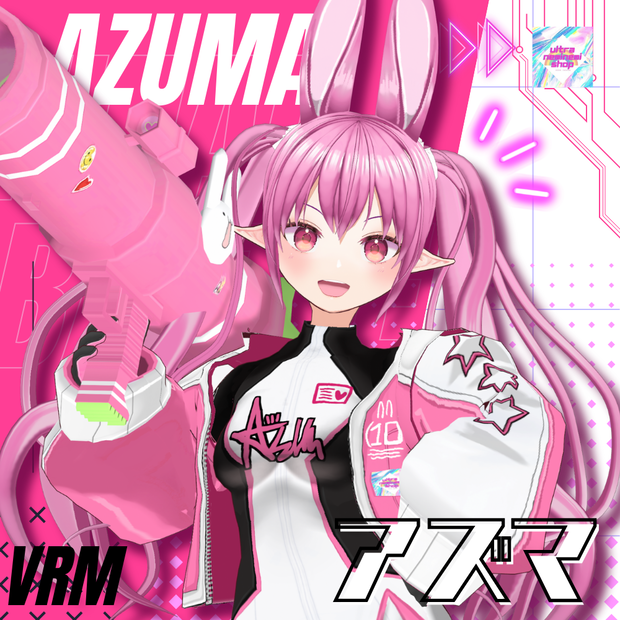 【VRM】アズマ（original3Dcharacter）