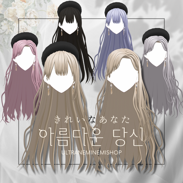 【vroid】綺麗なあなた / 2set５collar