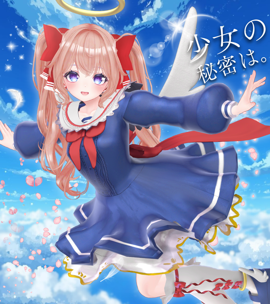 【10アバター対応】少女の秘密は。　#UltraNemiNemiShop