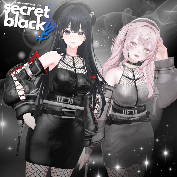 【6アバター対応】secret black 「.B」SBシリーズ第2弾 　#UltraNemiNemiShop　