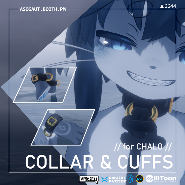 シャロ(Chalo) 用カラー＆カフス(Collar & Cuffs)