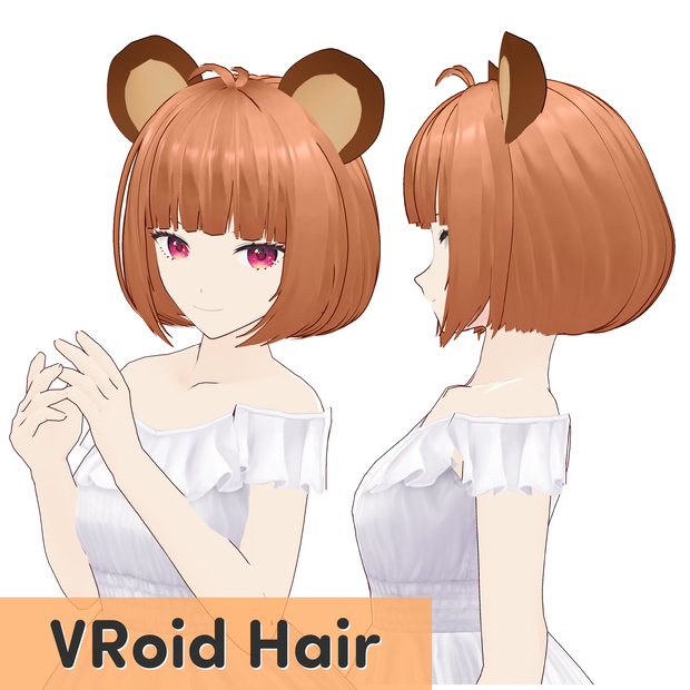 [VRoid] Bear ears with bob hair / 髪型　立体クマ耳＆ボブ