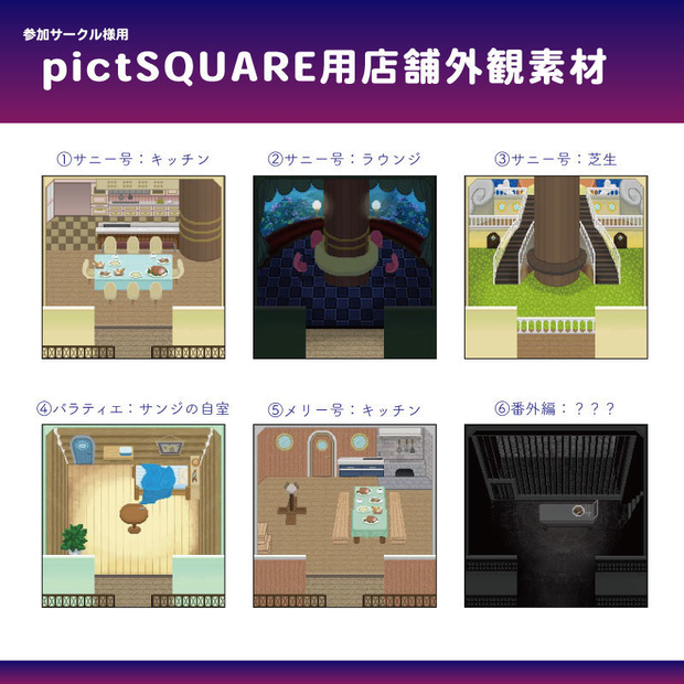 【君サン2】店舗外観配布
