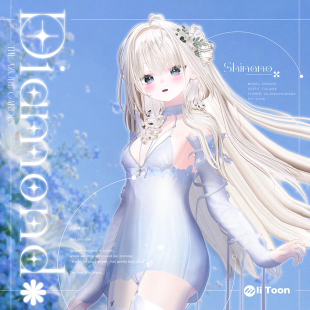 【SALE】🩵 Diamond 🩵​[18アバター対応]