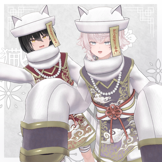 猫幽使 -Byoyushi-