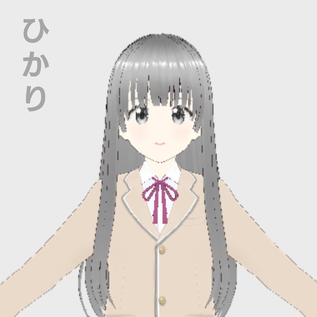 【もしもし学園シリーズ】ひかり_制服
