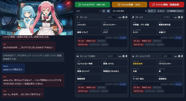 EDF6 Roguelike Companion