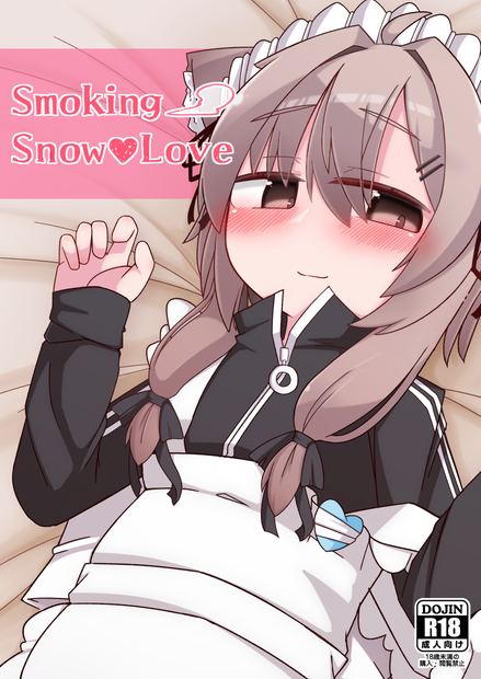 【C106 新刊】Smoking Snow♥Love