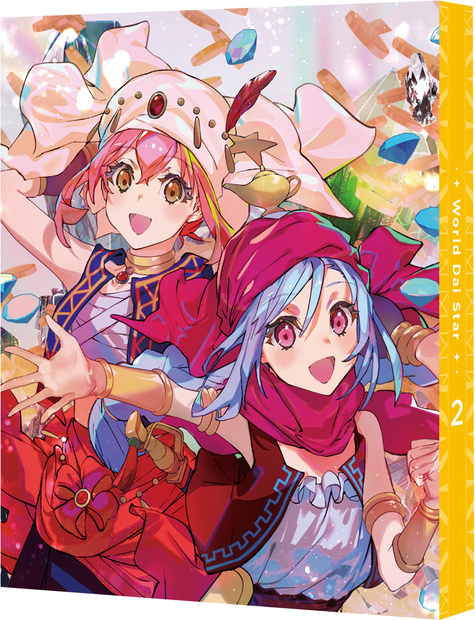 ワールドダイスター（特装限定版）第2巻