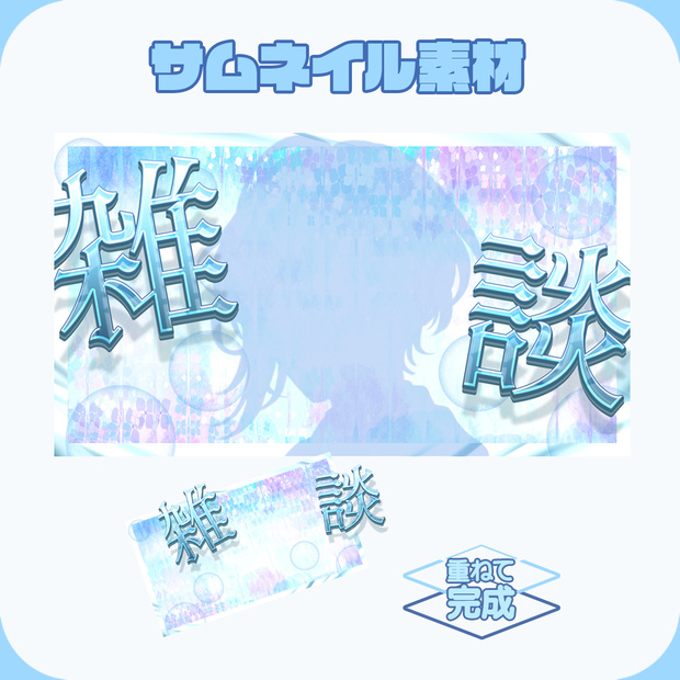 【フリー素材・商用利用可能】サムネイル素材 夏 紫陽花 梅雨