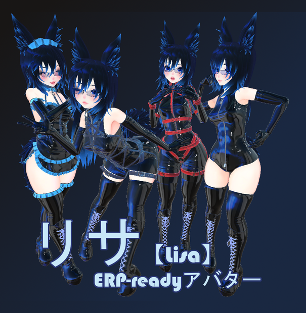 [３Dモデル] リサ [VRC][ アバター][R-18]