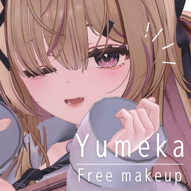 【Yumeka専用】 Free makeup【無料】