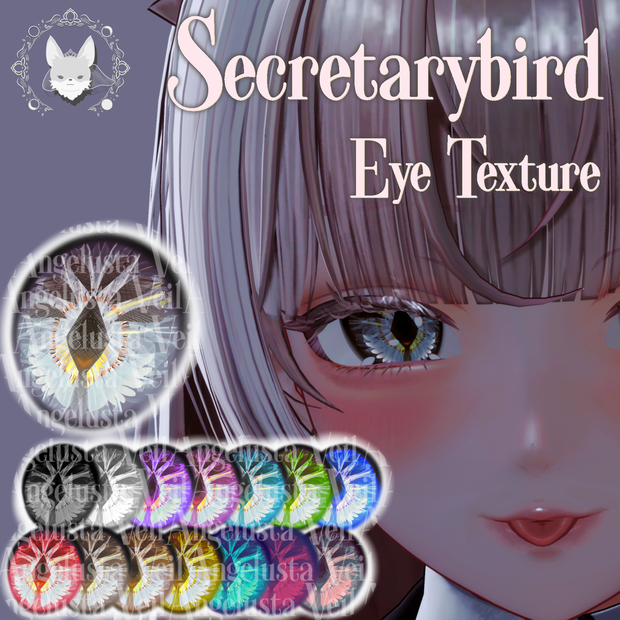Secretarybird - Eye Texture〔01〕𓆩16 Avatars𓆪