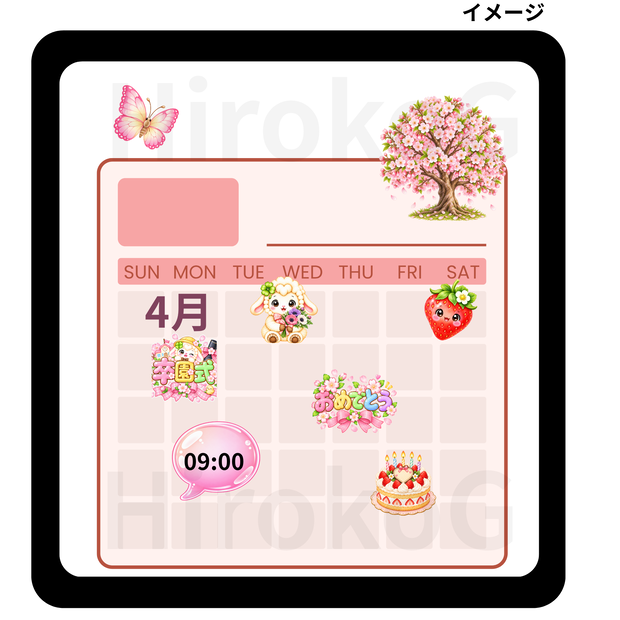 MOFUMOFU   春夏デジタル手帳デコ素材4枚セット｜お祝い・予定