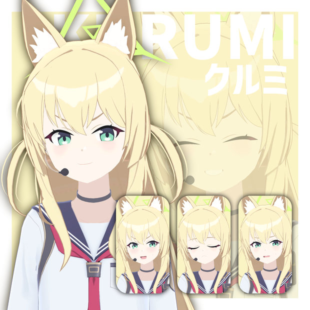【VRChat 3Dモデル】クルミ（ブルーアーカイブ）