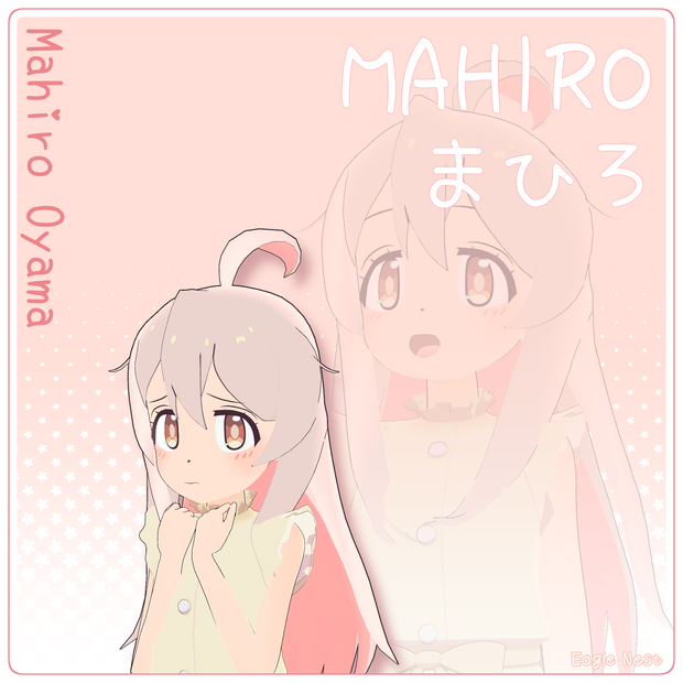 【VRChat 3Dモデル】緒山まひろ