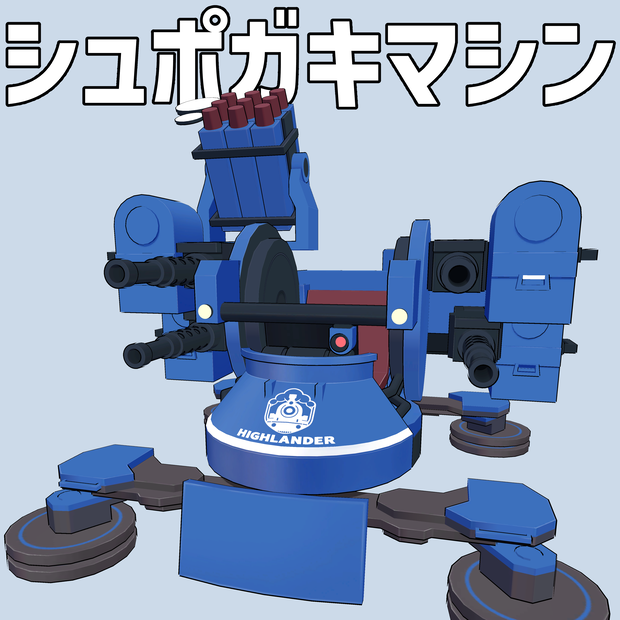 【VRChat 3Dモデル】ノゾミ＆ヒカリ戦闘マシン