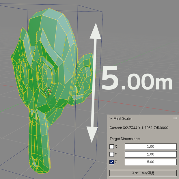 Mesh_Scaler