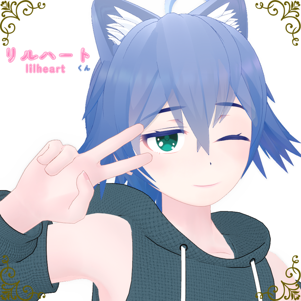 オリジナル3Dモデル【リルハート】
