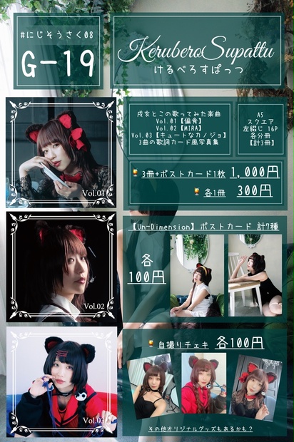 アイドル　写真集　ポストカード　まとめ売り　② 森ふた葉 ポストカードセット 2024 B | ソニーミュージック公式
