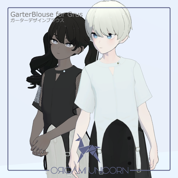 Garter Blouse for Grus