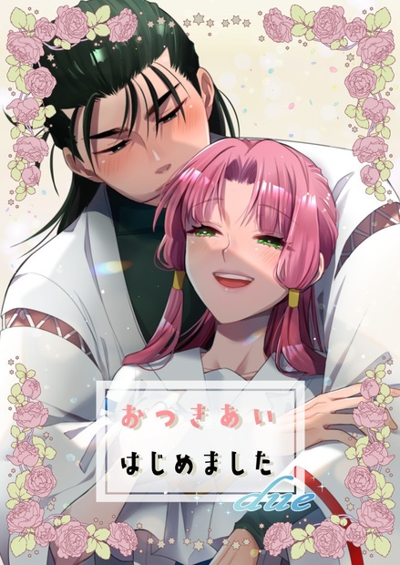 A-Anima - BOOTH