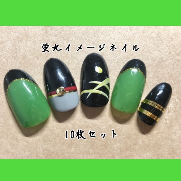 刀剣乱舞 蛍丸イメージ Ortensia Nail Booth