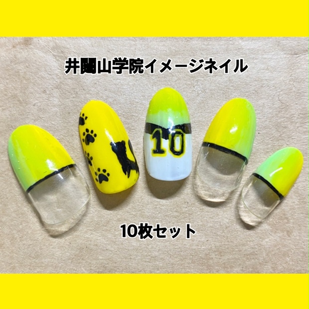 ハイキュー 井闥山学院イメージ Ortensia Nail Booth