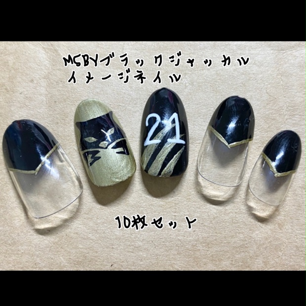 ハイキュー！！】 MSBYブラックジャッカルイメージ - ortensia