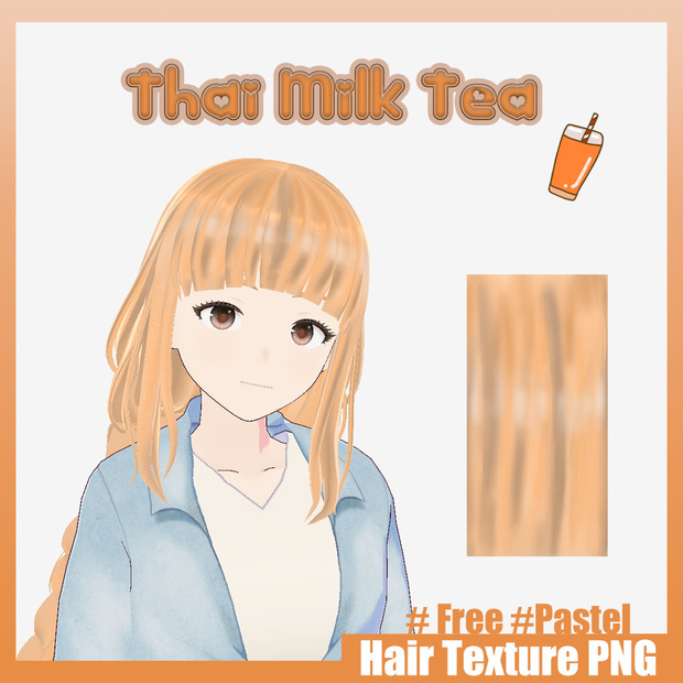 Thai Milk Tea Hair Texture/ タイミルクティー髪のテクスチャー