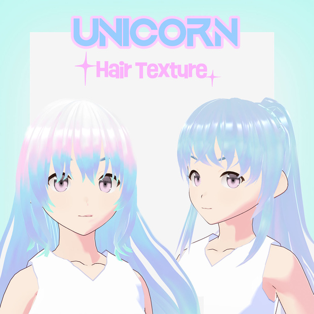 Unicorn Sweetness Hair Texture/ ユニコーンのような甘さの髪のテクスチャー