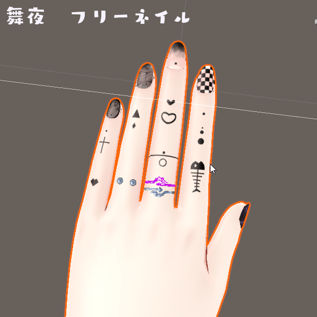 【Free】舞夜ちゃんシンプルネイル