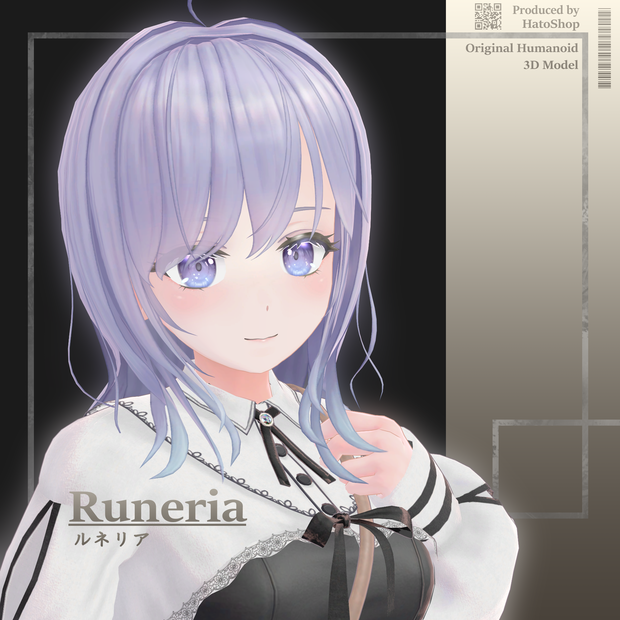 オリジナル3Dモデル『Runeria -ルネリア- 』