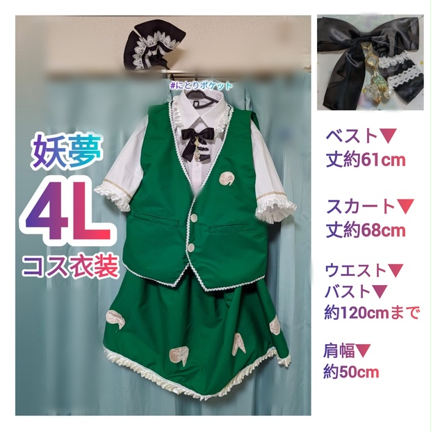 東方Project レミリア・スカーレット ACOS メンズL 東方Project レミリア・スカーレット ACOS メンズL
