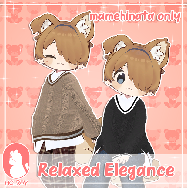 『まめひなた転用』Relaxed Elegance